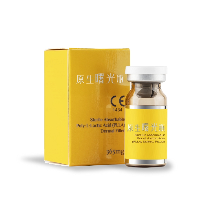 “艾莉雅”可吸收聚左旋乳酸皮下填補劑(滅菌)